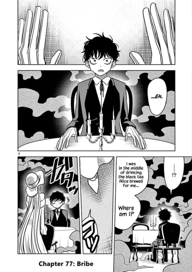 Shinigami Bocchan to Kuro Maid Chapter 77 page 2