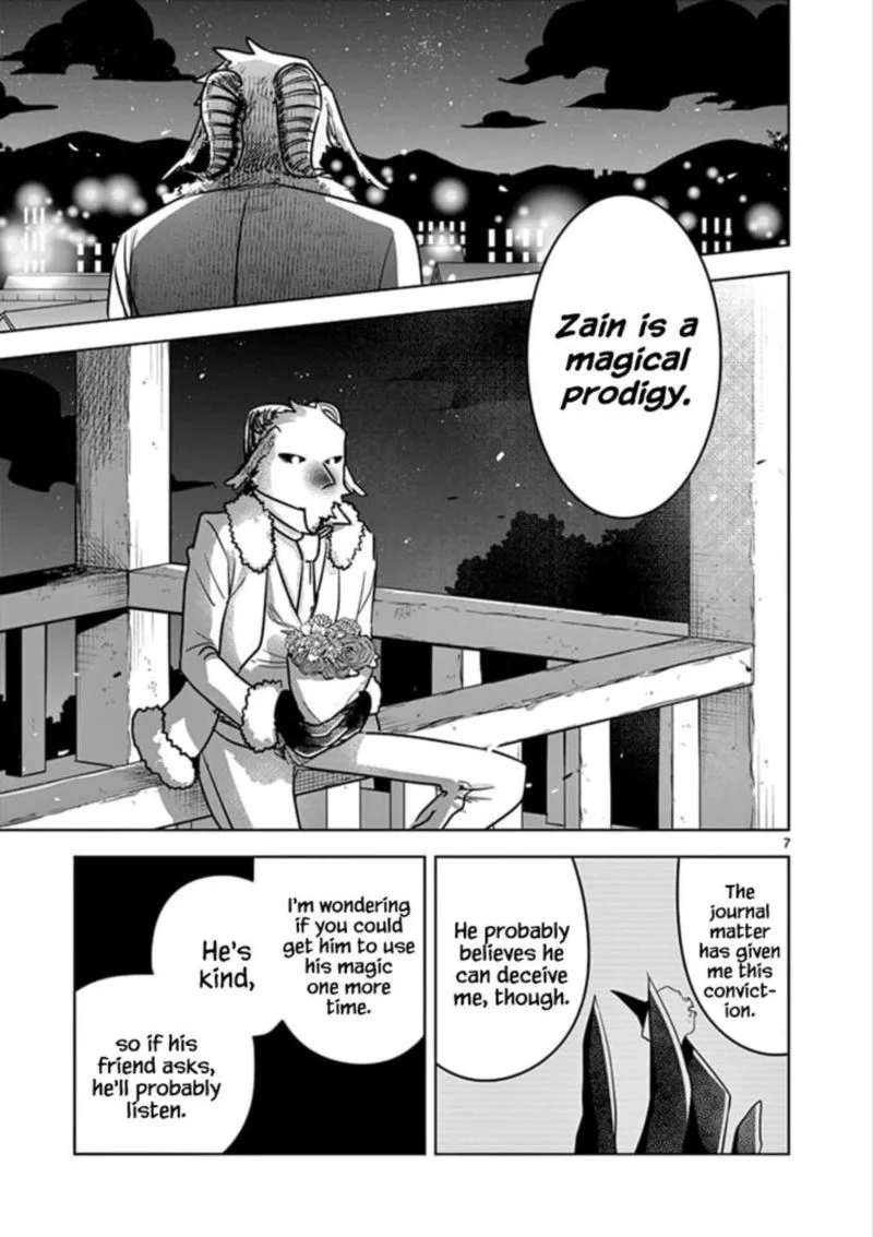 Shinigami Bocchan to Kuro Maid Chapter 77 page 7