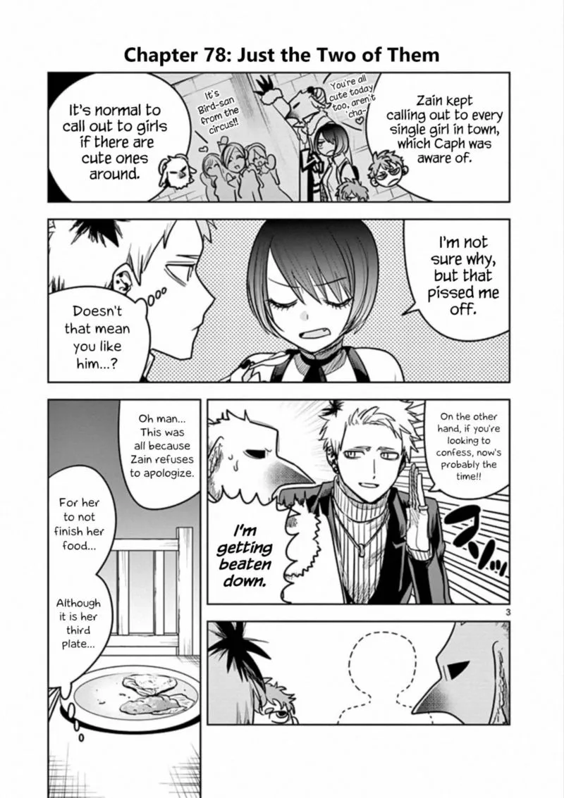 Shinigami Bocchan to Kuro Maid Chapter 78 page 3