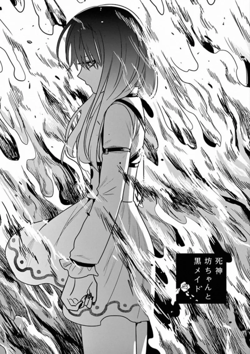 Shinigami Bocchan to Kuro Maid Chapter 78 page 1