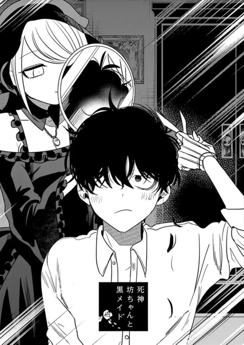 Shinigami Bocchan to Kuro Maid Chapter 79 page 1