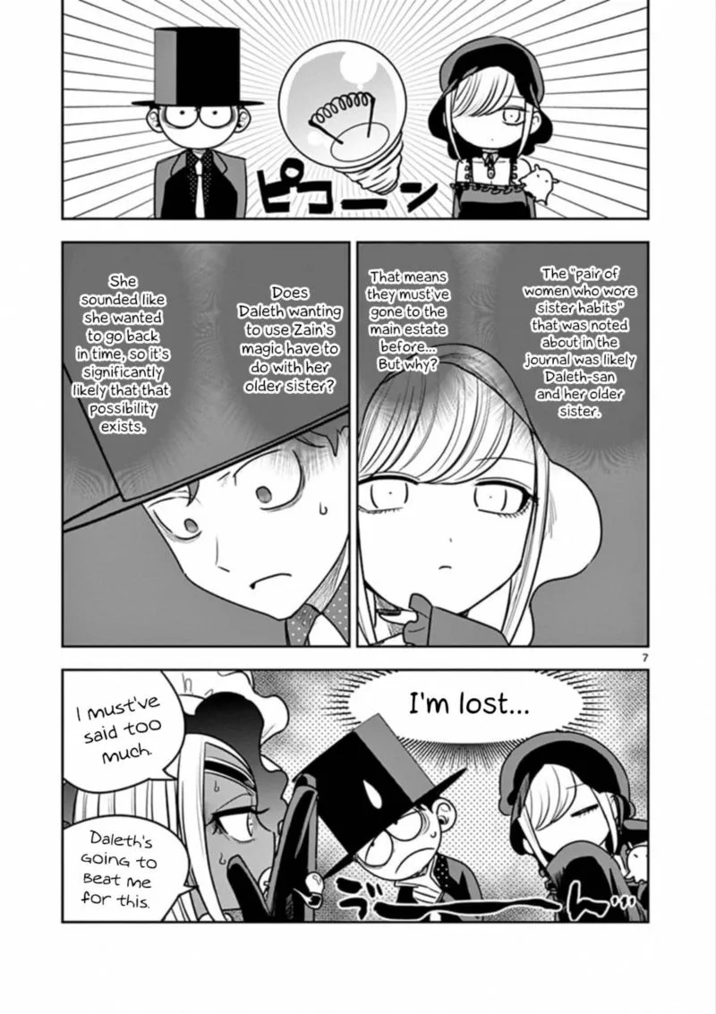 Shinigami Bocchan to Kuro Maid Chapter 81 page 7
