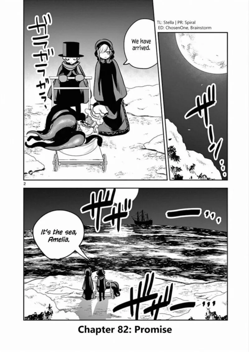 Shinigami Bocchan to Kuro Maid Chapter 82 page 2