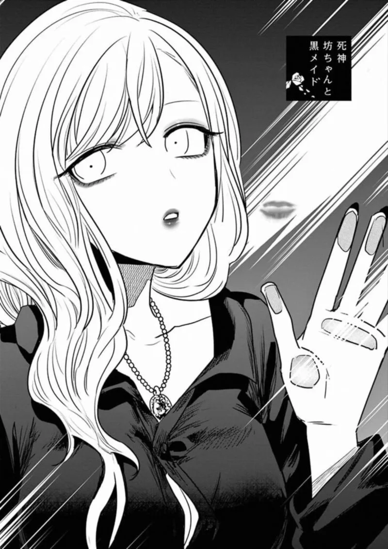 Shinigami Bocchan to Kuro Maid Chapter 82 page 1