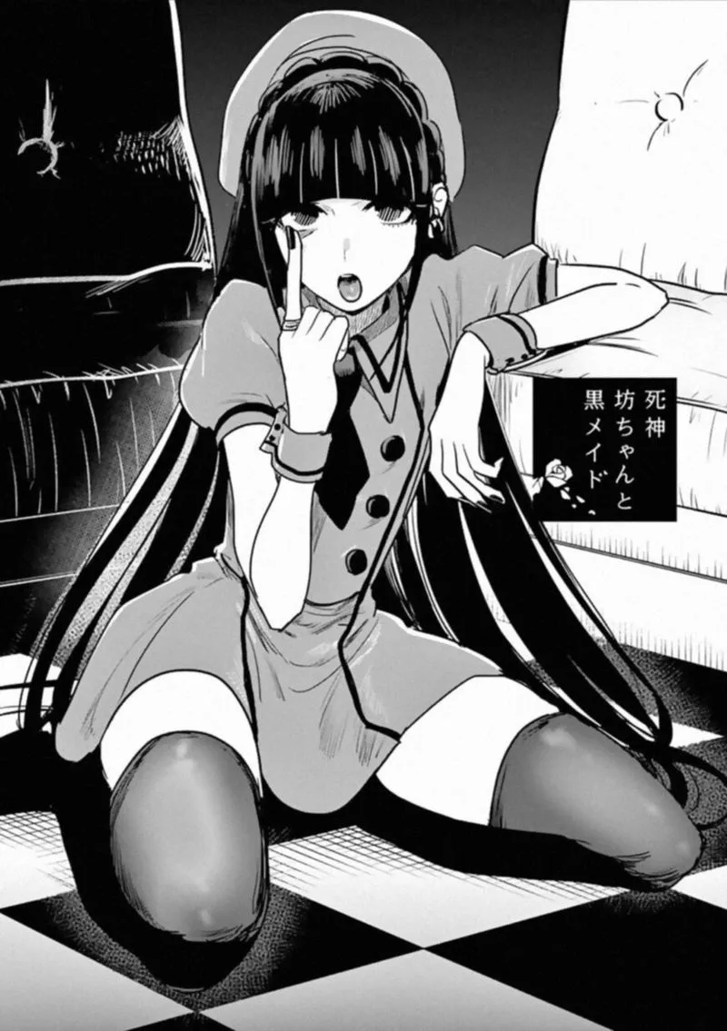 Shinigami Bocchan to Kuro Maid Chapter 84 page 1