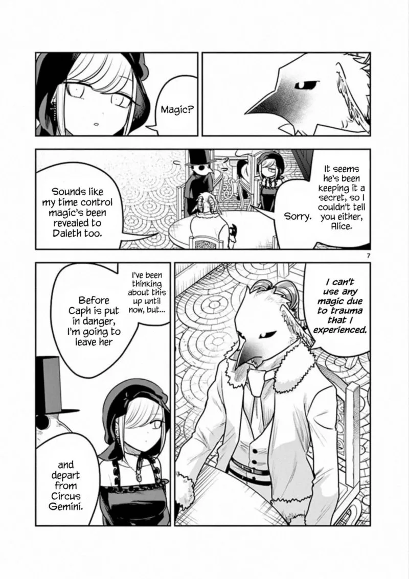 Shinigami Bocchan to Kuro Maid Chapter 88 page 7