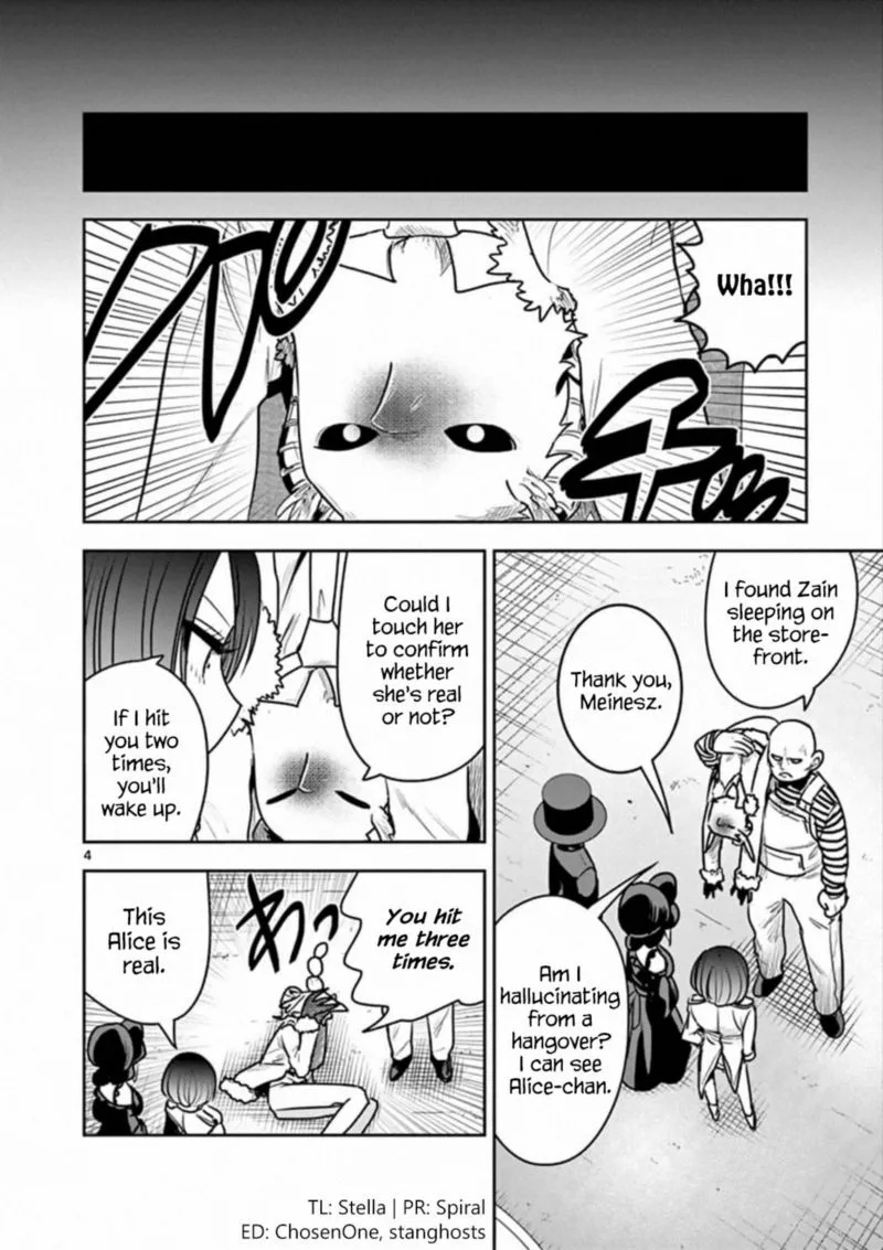 Shinigami Bocchan to Kuro Maid Chapter 88 page 4