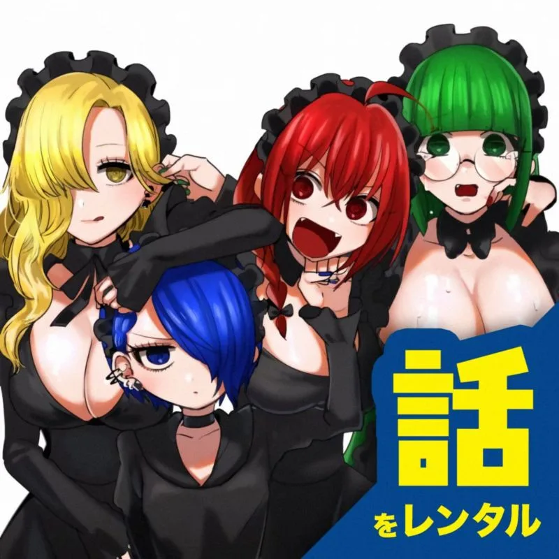Shinigami Bocchan to Kuro Maid Chapter 88 page 51