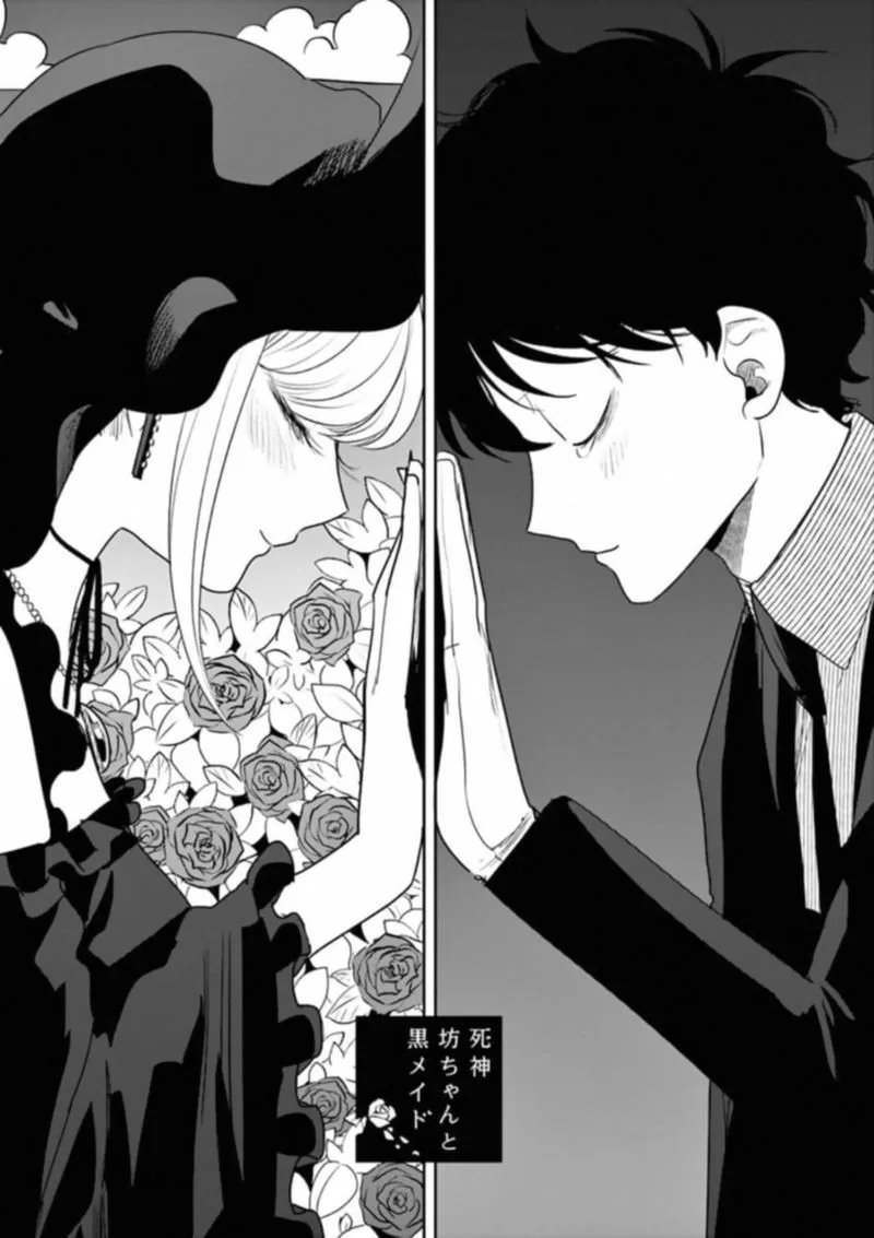 Shinigami Bocchan to Kuro Maid Chapter 91 page 1