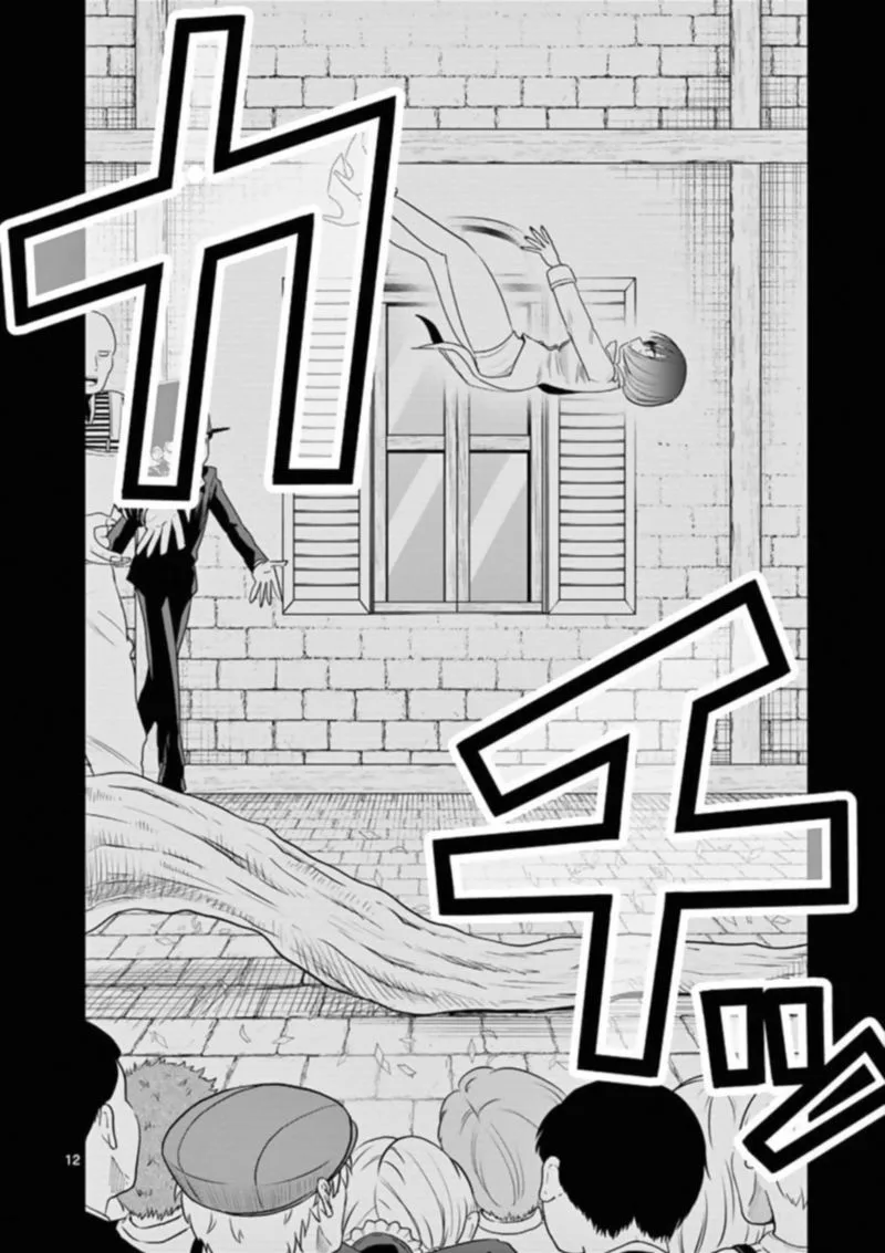 Shinigami Bocchan to Kuro Maid Chapter 92 page 12