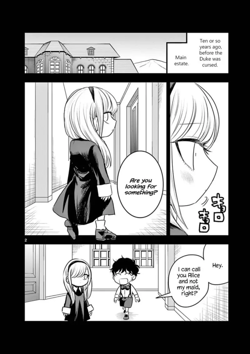 Shinigami Bocchan to Kuro Maid Chapter 97 page 14