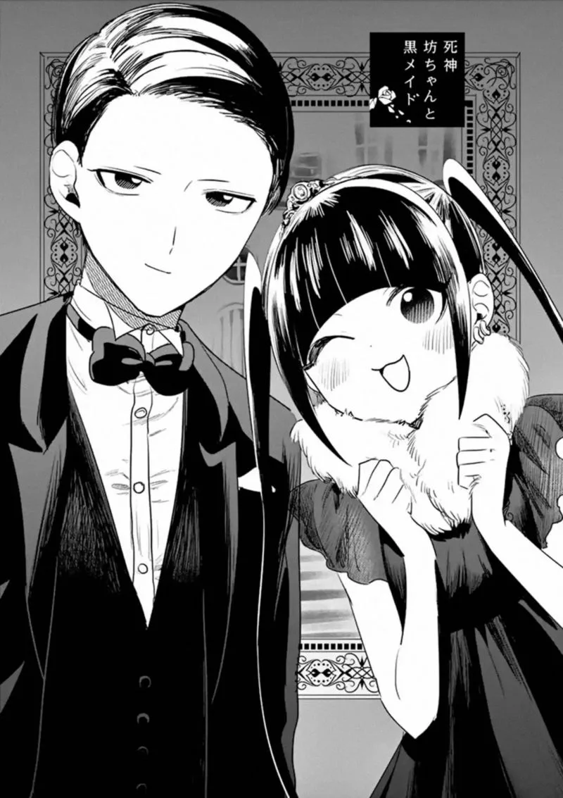 Shinigami Bocchan to Kuro Maid Chapter 97 page 1