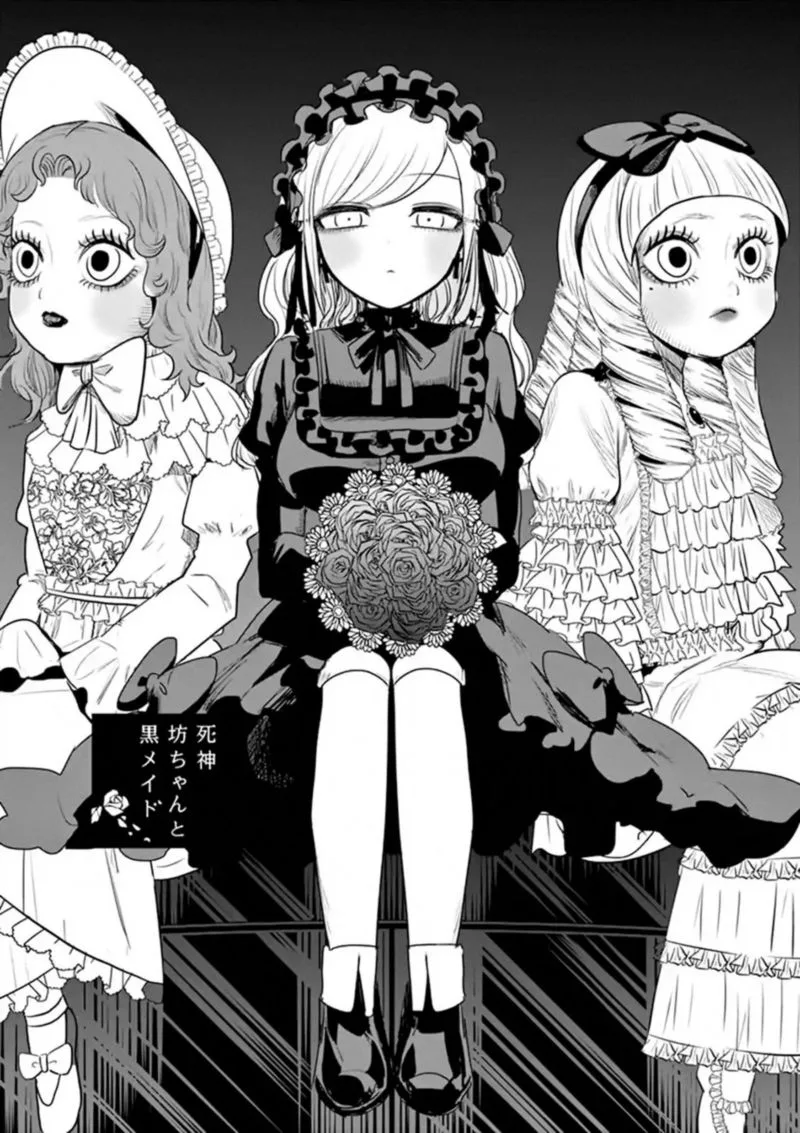 Shinigami Bocchan to Kuro Maid Chapter 98 page 1