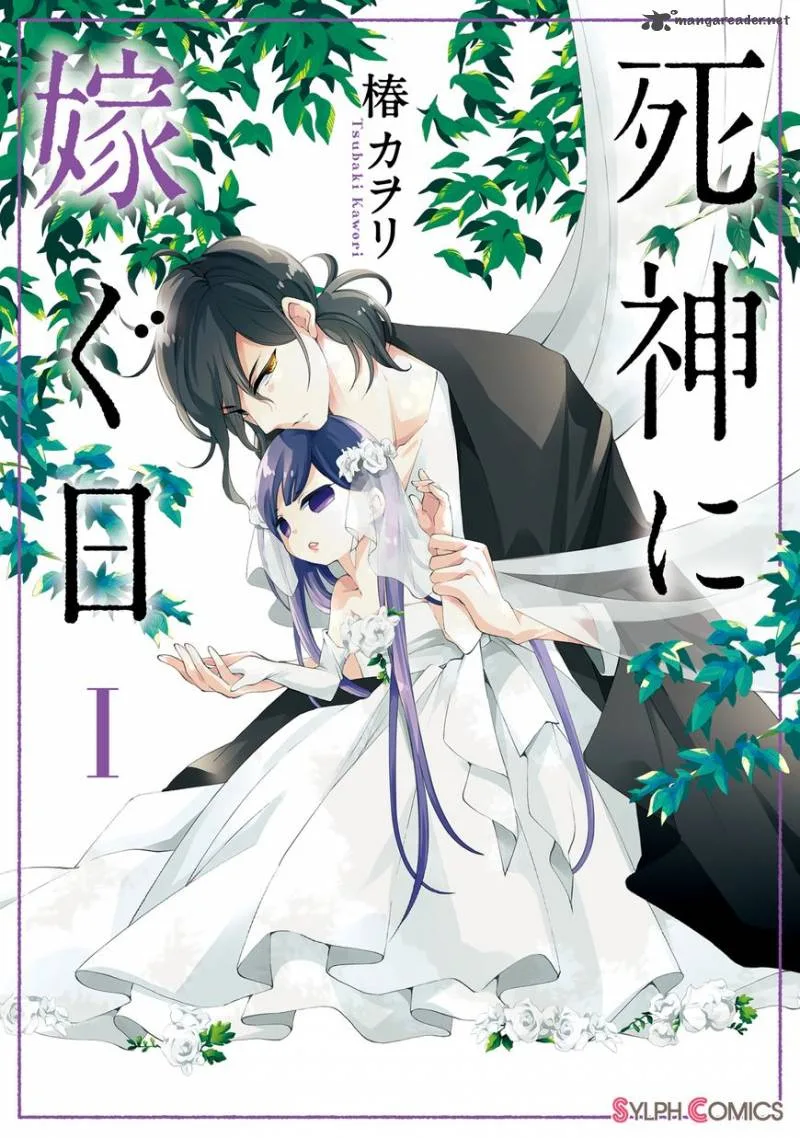 Shinigami ni Totsugu Hi Chapter 1 page 1