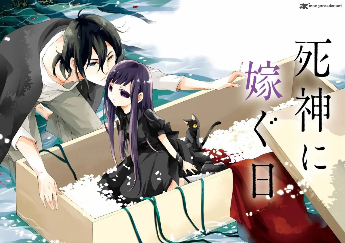Shinigami ni Totsugu Hi Chapter 1 page 3