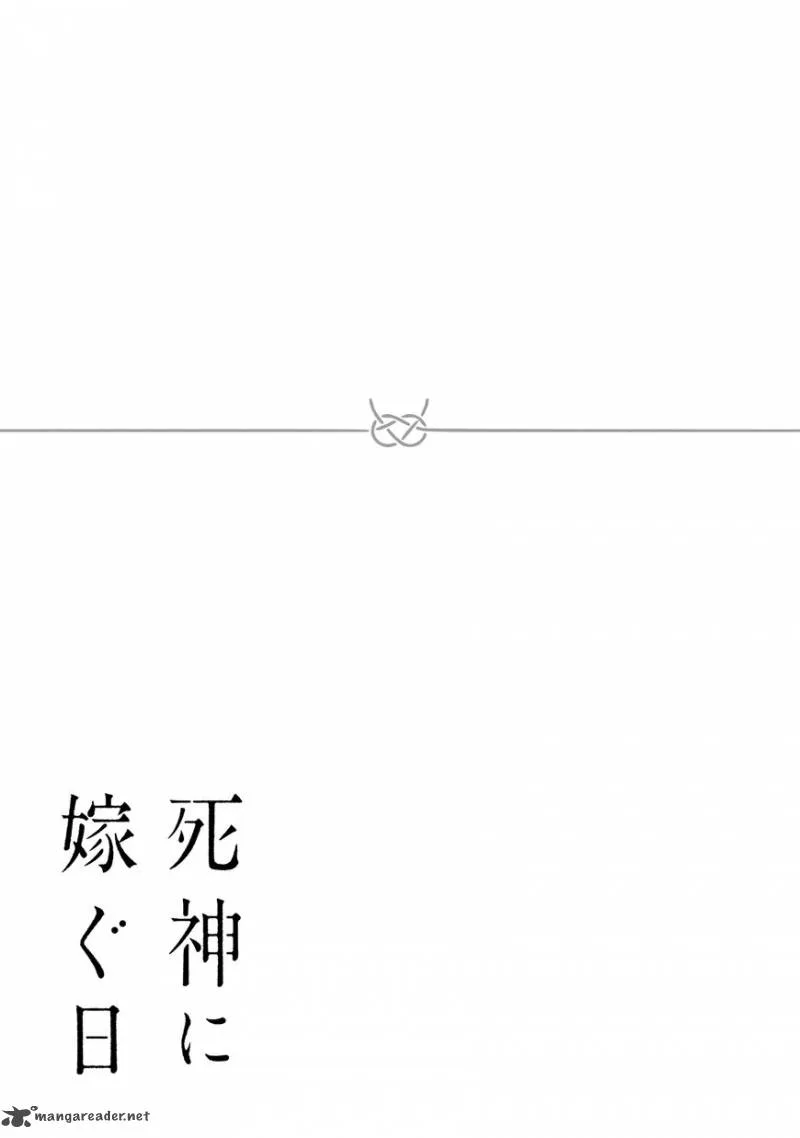 Shinigami ni Totsugu Hi Chapter 1 page 61