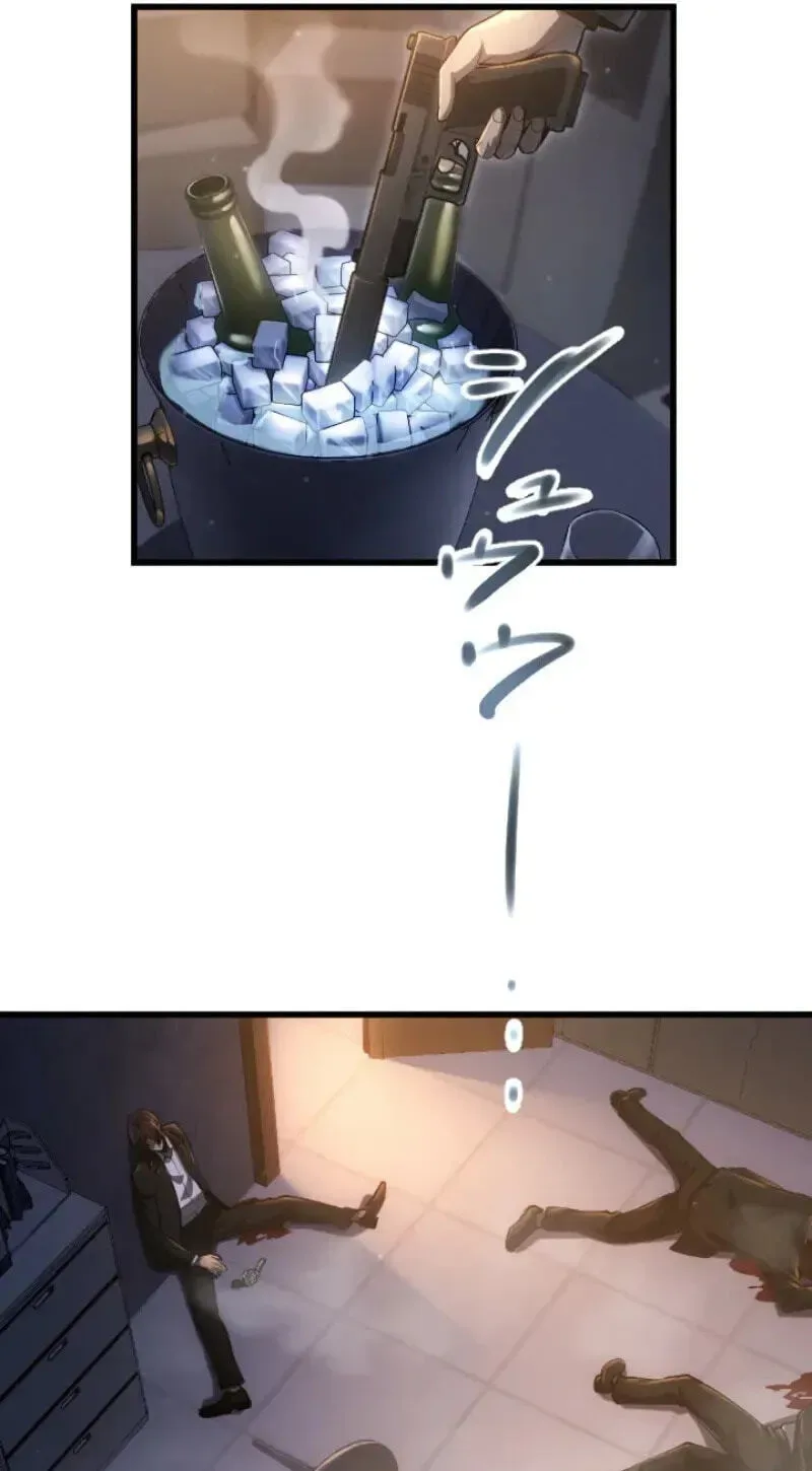 Shinigami no Kikan ~Assassin~ Chapter 1 page 86