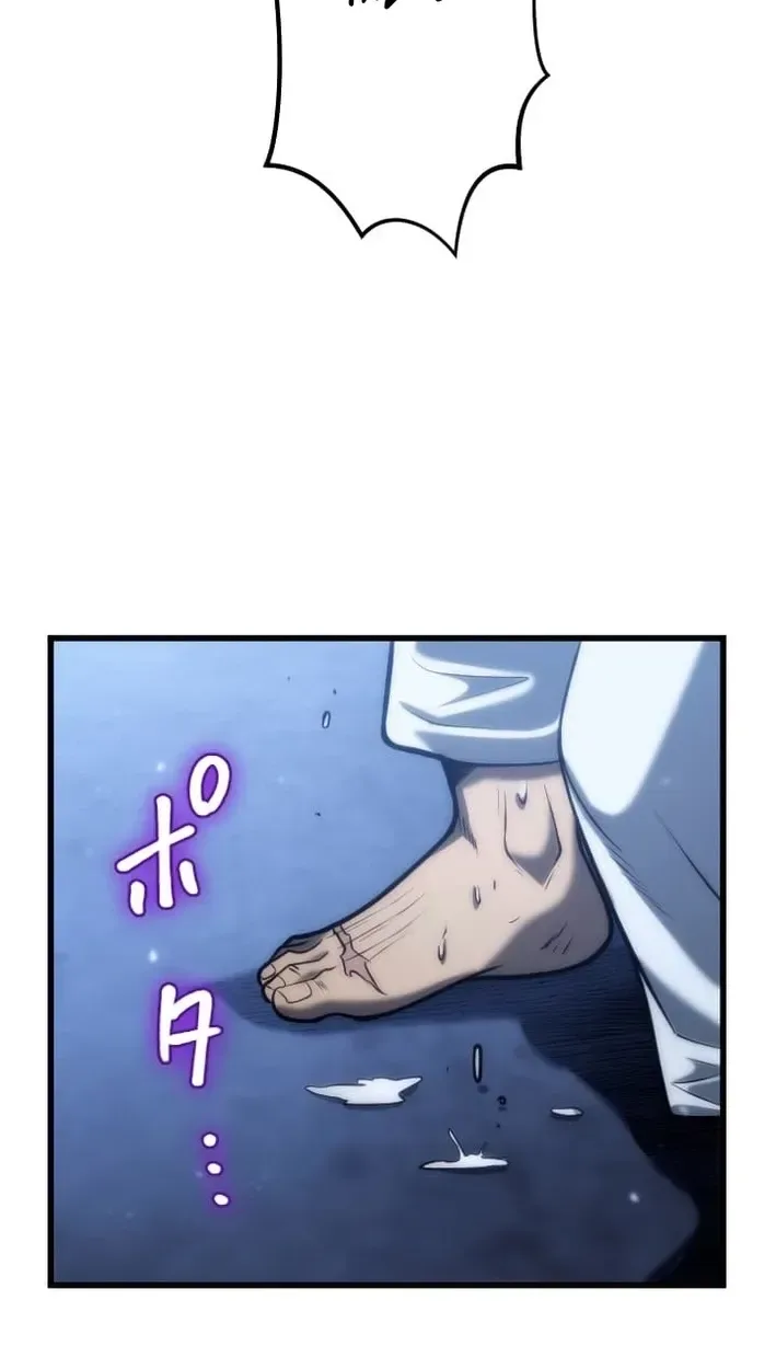 Shinigami no Kikan ~Assassin~ Chapter 10 page 41