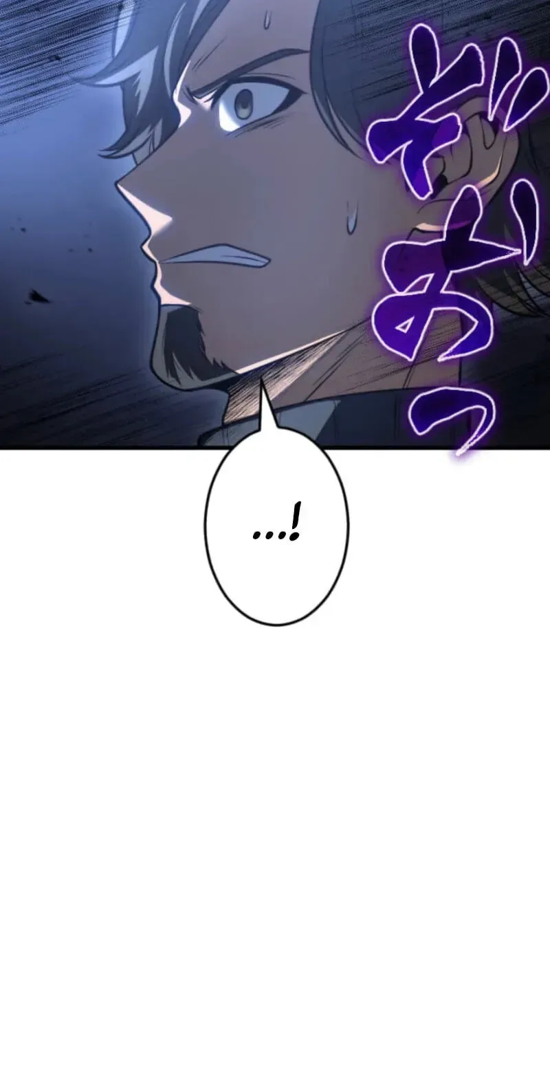 Shinigami no Kikan ~Assassin~ Chapter 14 page 13