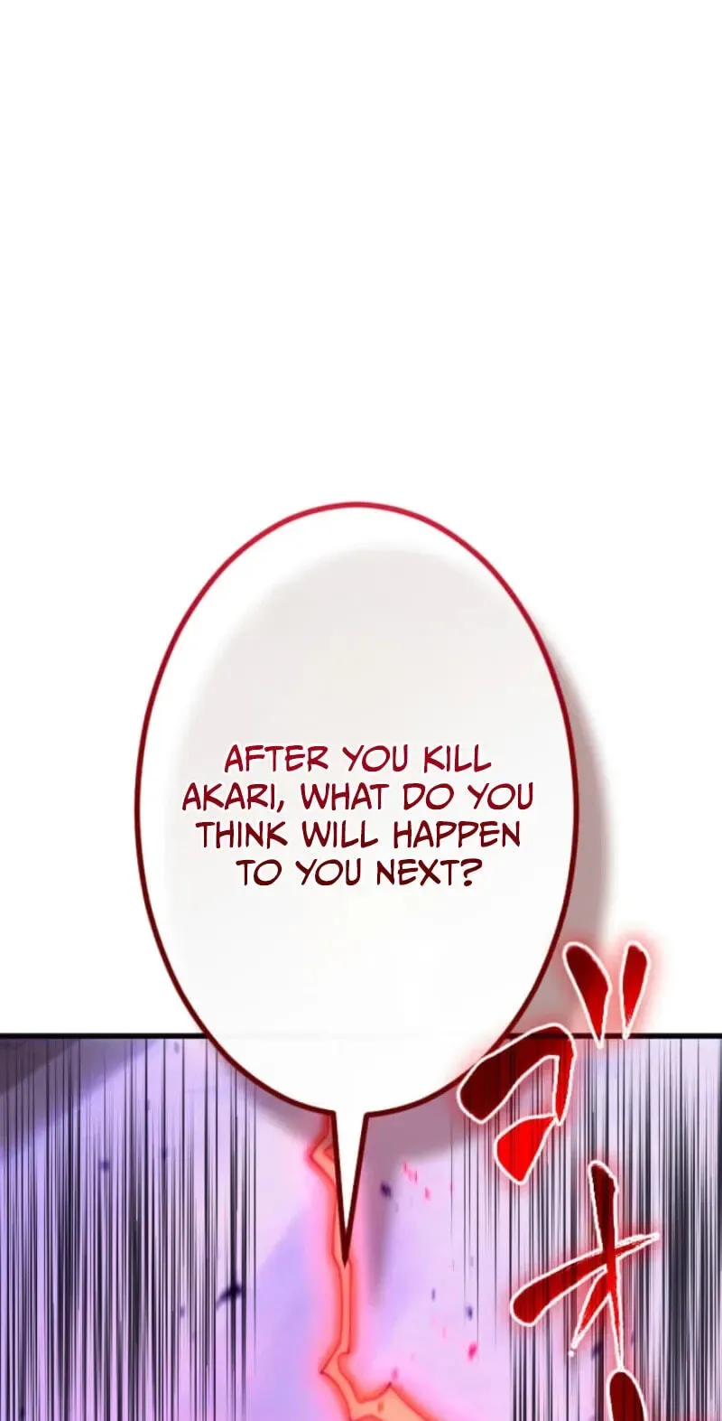 Shinigami no Kikan ~Assassin~ Chapter 14 page 10