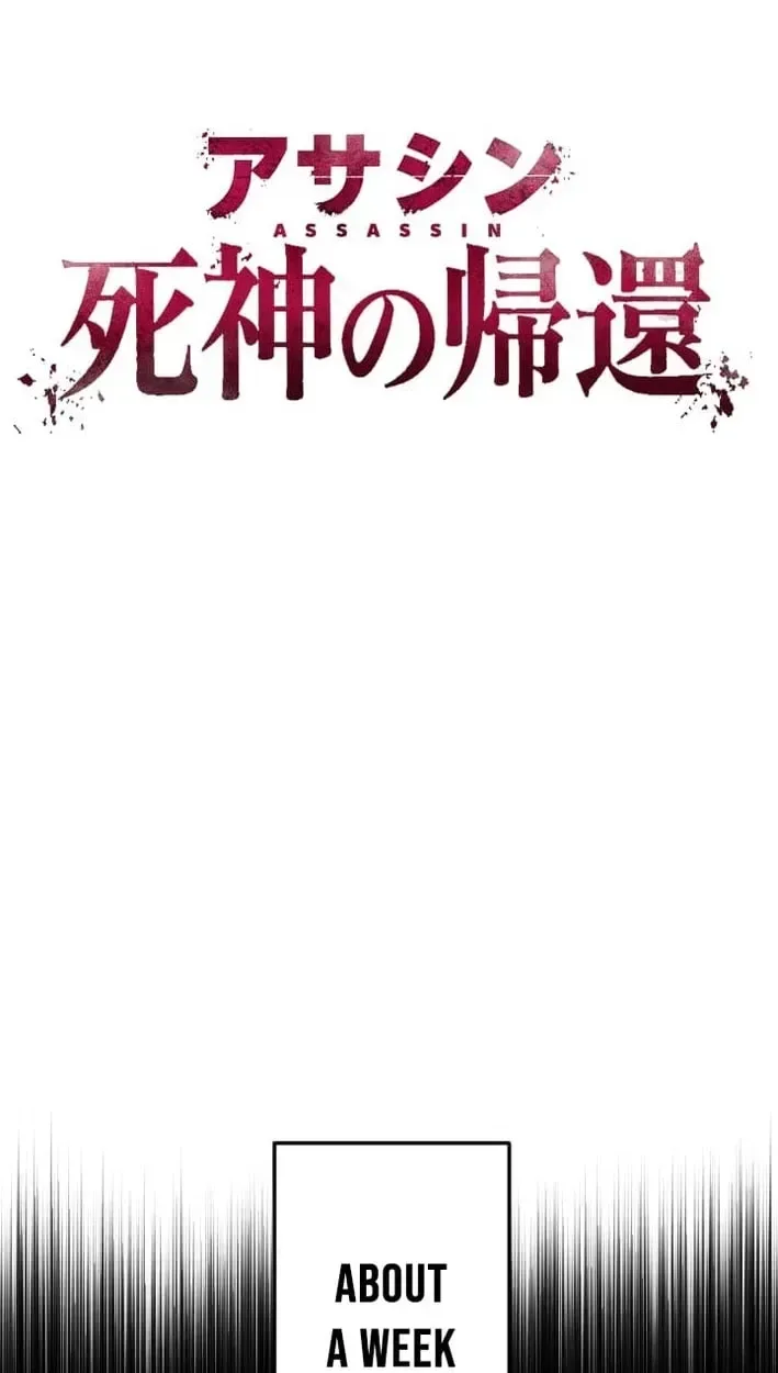 Shinigami no Kikan ~Assassin~ Chapter 15 page 14