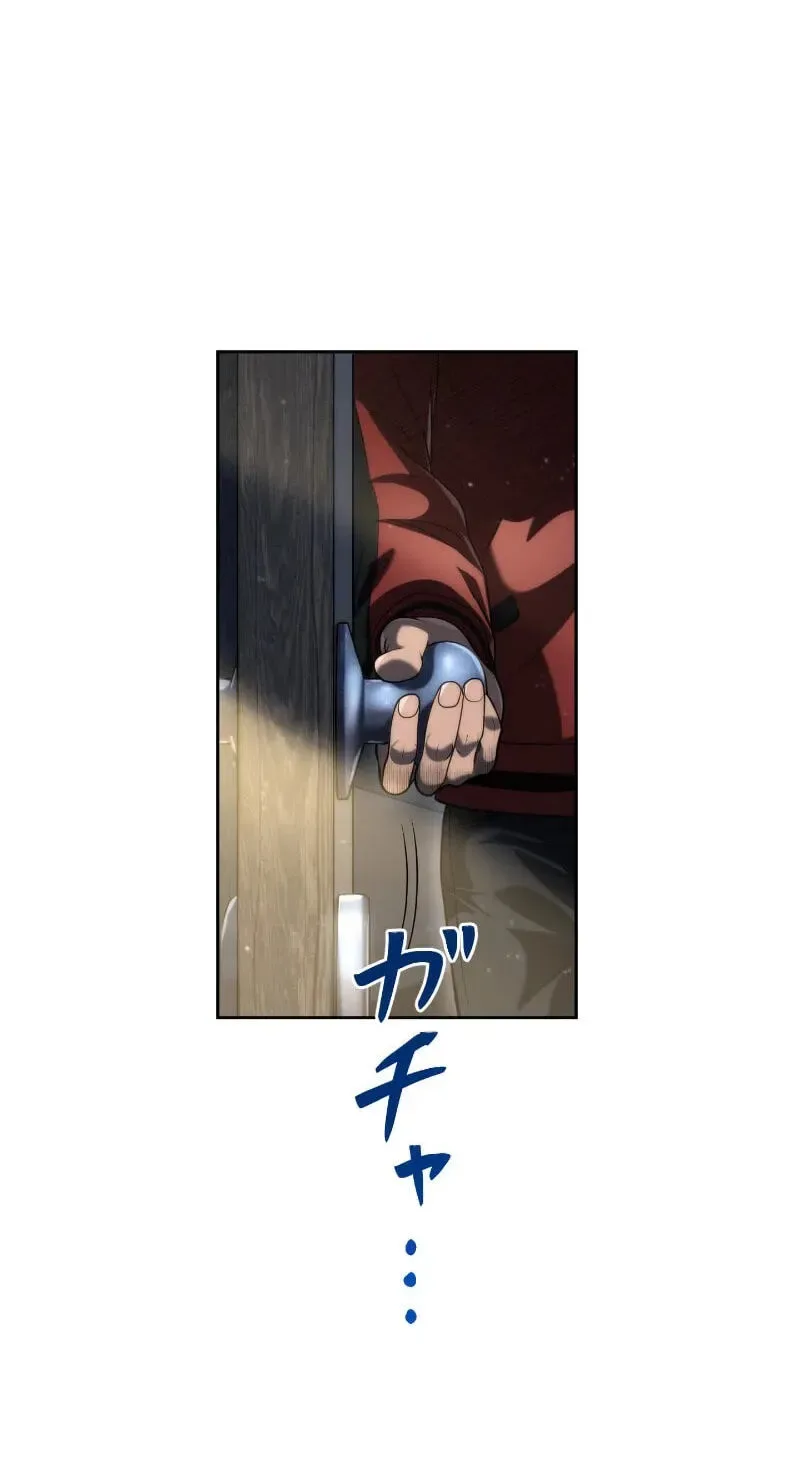 Shinigami no Kikan ~Assassin~ Chapter 16 page 2