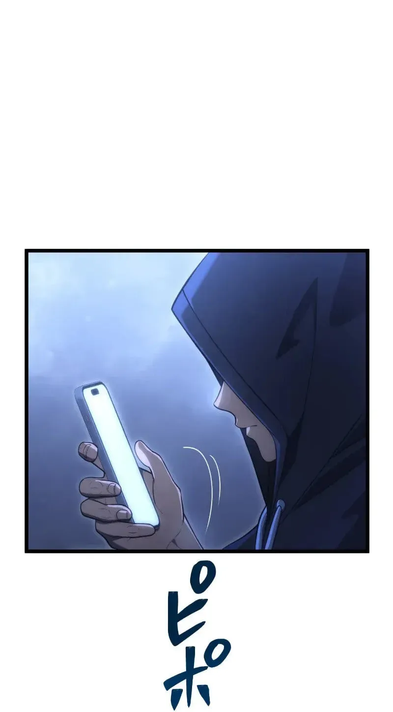 Shinigami no Kikan ~Assassin~ Chapter 17 page 75