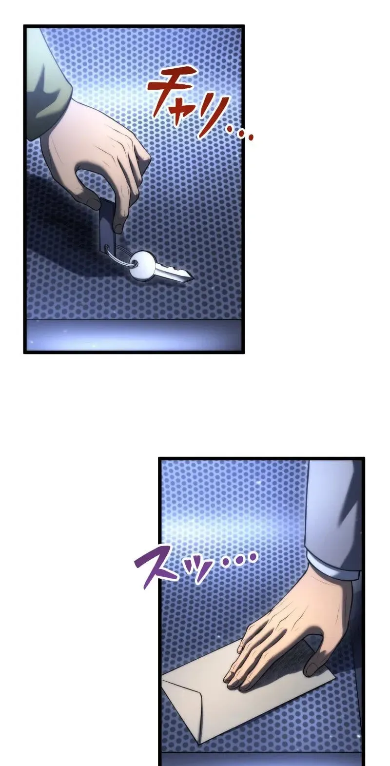 Shinigami no Kikan ~Assassin~ Chapter 18 page 26