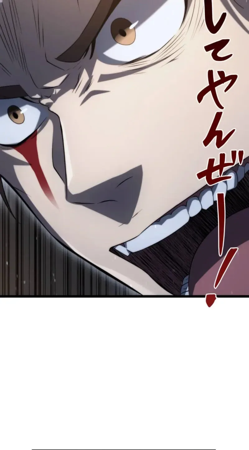 Shinigami no Kikan ~Assassin~ Chapter 20 page 32