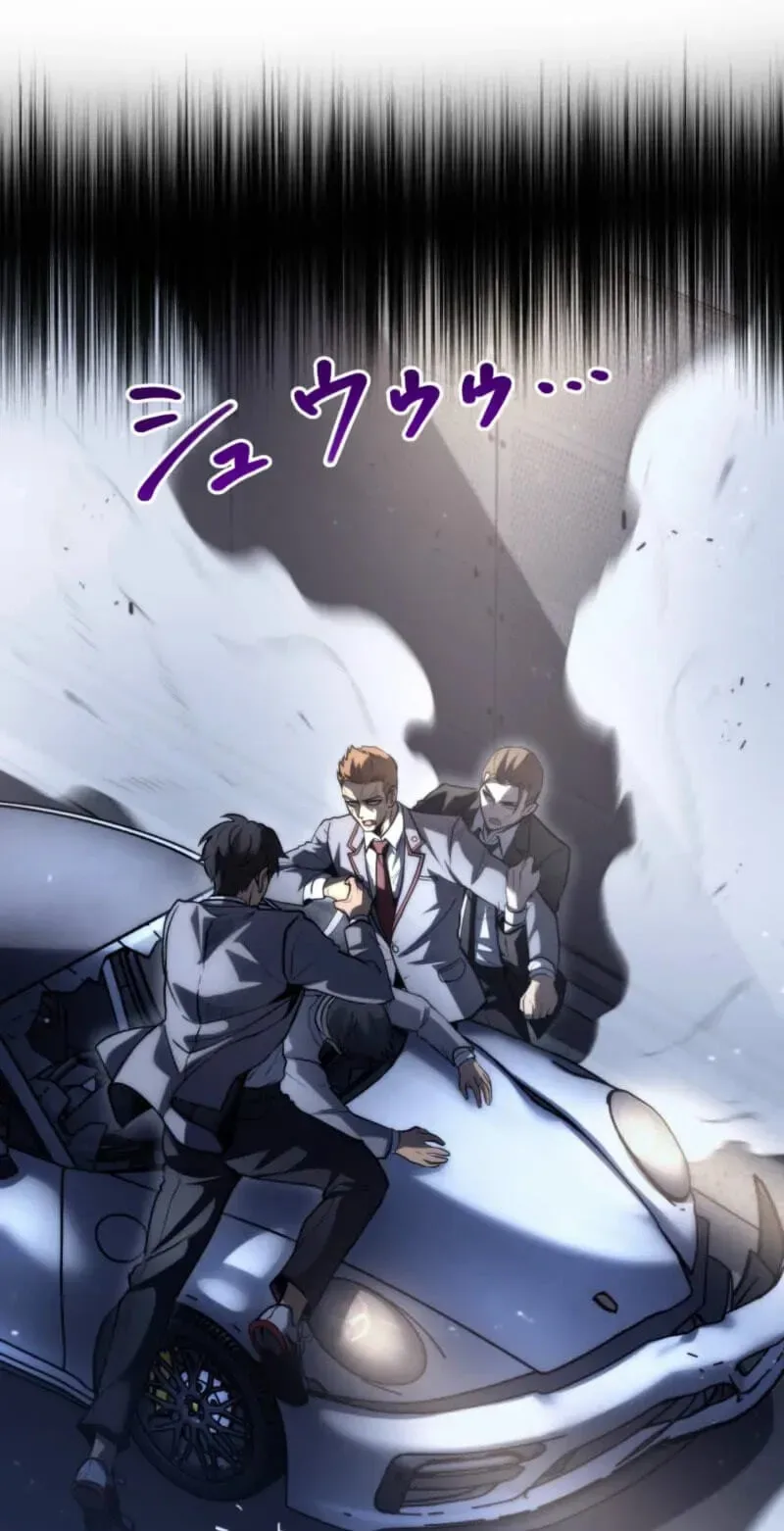 Shinigami no Kikan ~Assassin~ Chapter 22 page 9