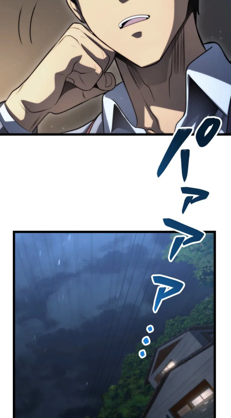 Shinigami no Kikan ~Assassin~ Chapter 25 page 34