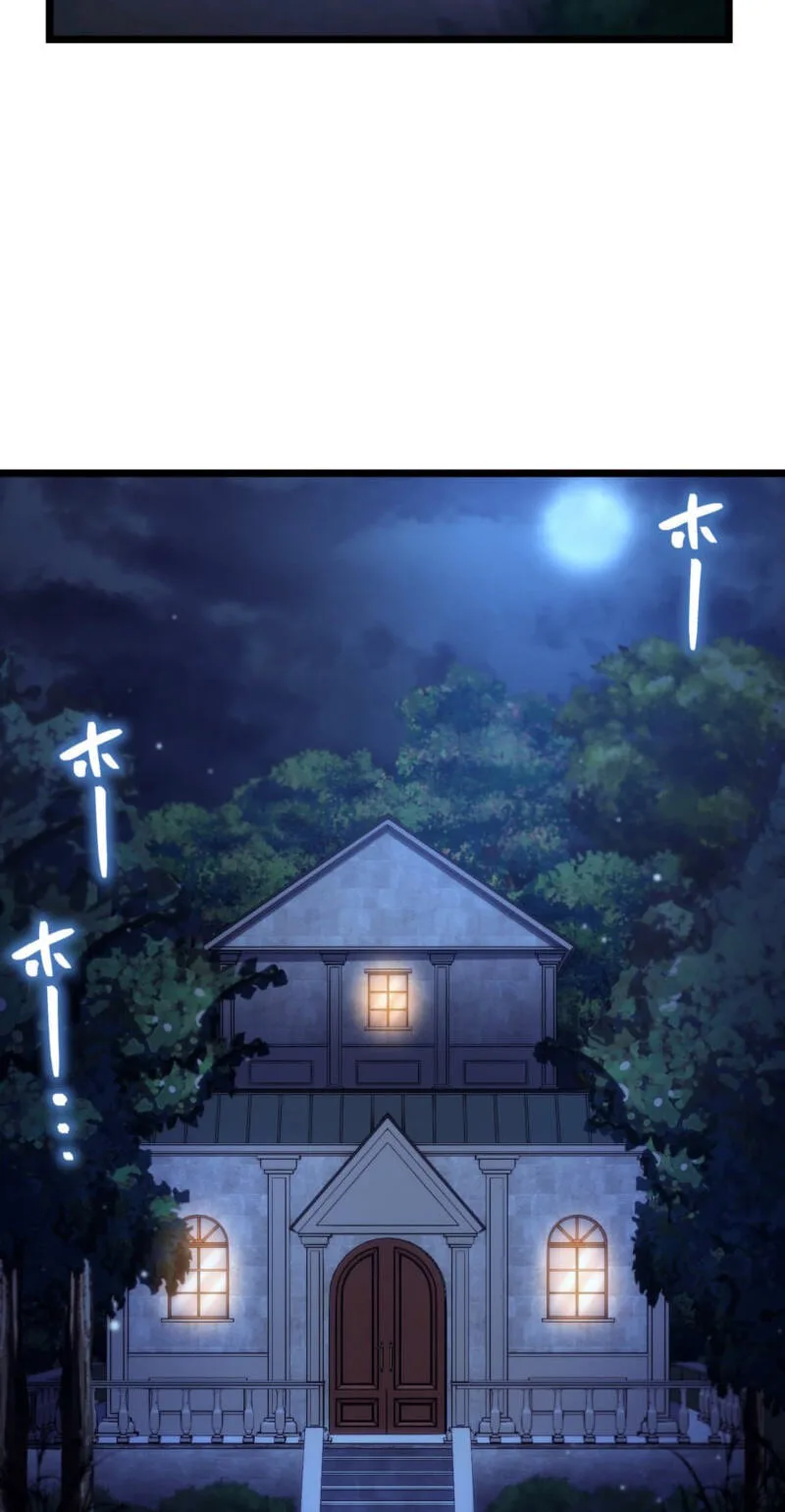 Shinigami no Kikan ~Assassin~ Chapter 25 page 37