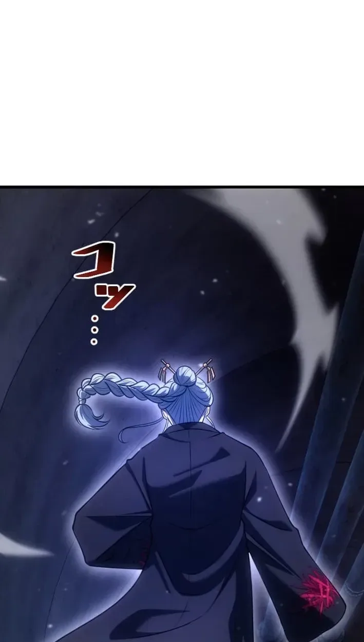 Shinigami no Kikan ~Assassin~ Chapter 3 page 110