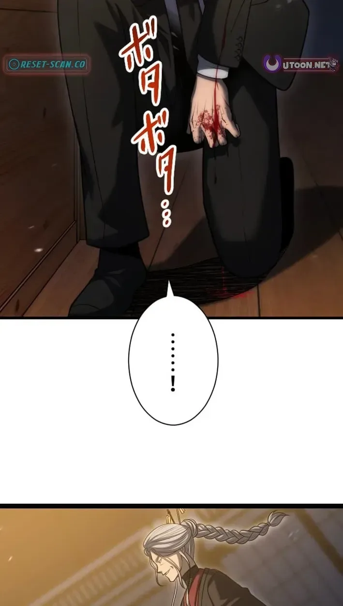 Shinigami no Kikan ~Assassin~ Chapter 4 page 61