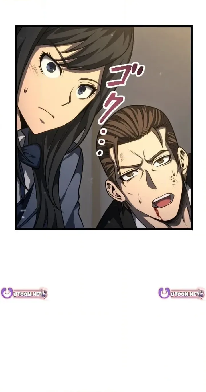 Shinigami no Kikan ~Assassin~ Chapter 5 page 10