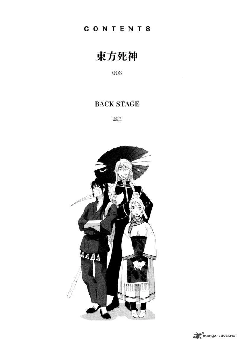 Shinigami of the East Chapter 1 page 6