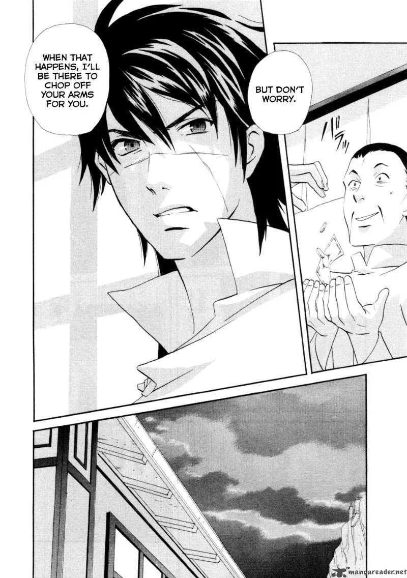 Shinigami of the East Chapter 1 page 45
