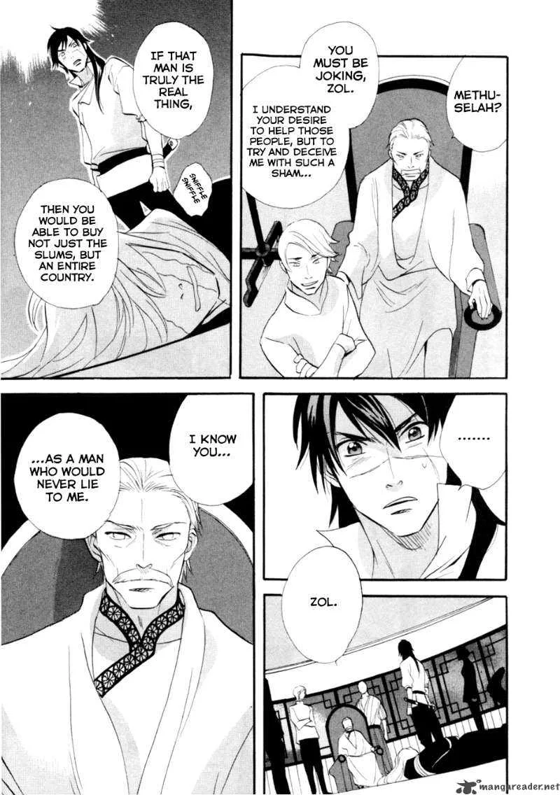Shinigami of the East Chapter 1 page 138