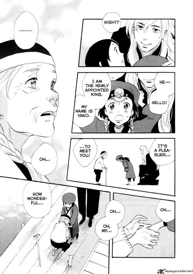Shinigami of the East Chapter 1 page 195