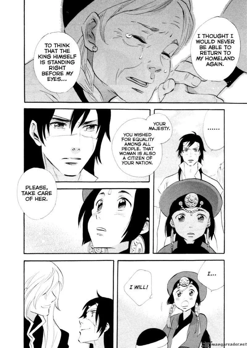 Shinigami of the East Chapter 1 page 196
