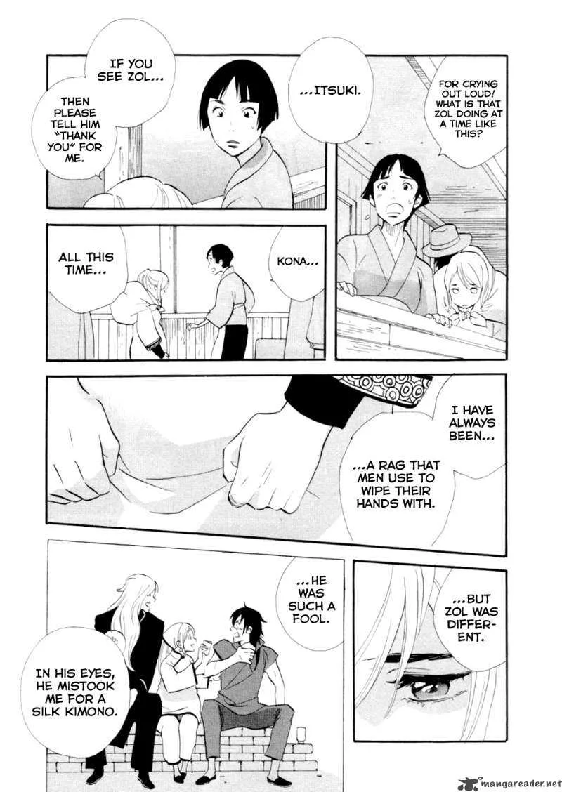 Shinigami of the East Chapter 1 page 200