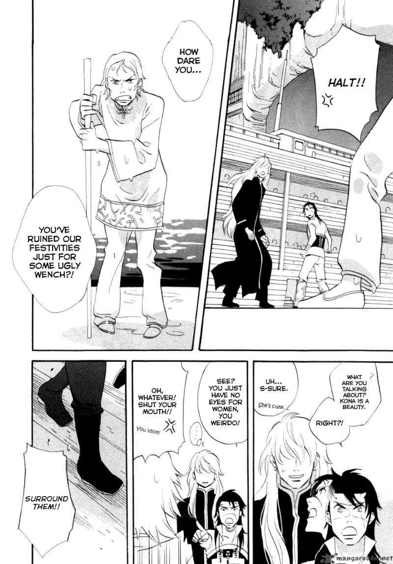 Shinigami of the East Chapter 1 page 204
