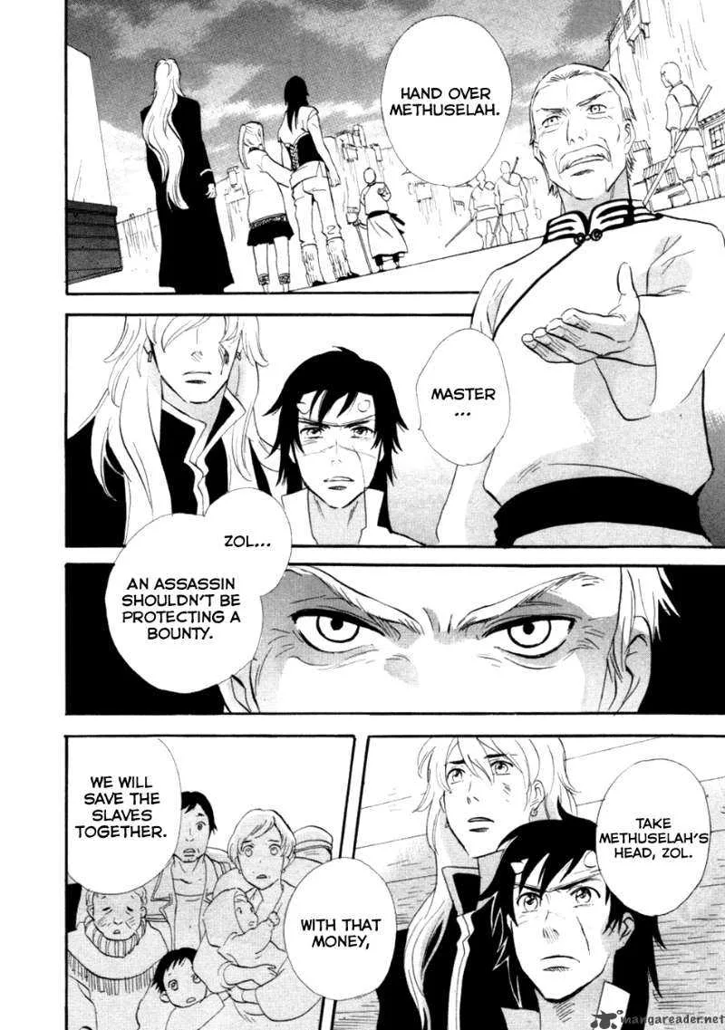 Shinigami of the East Chapter 1 page 224