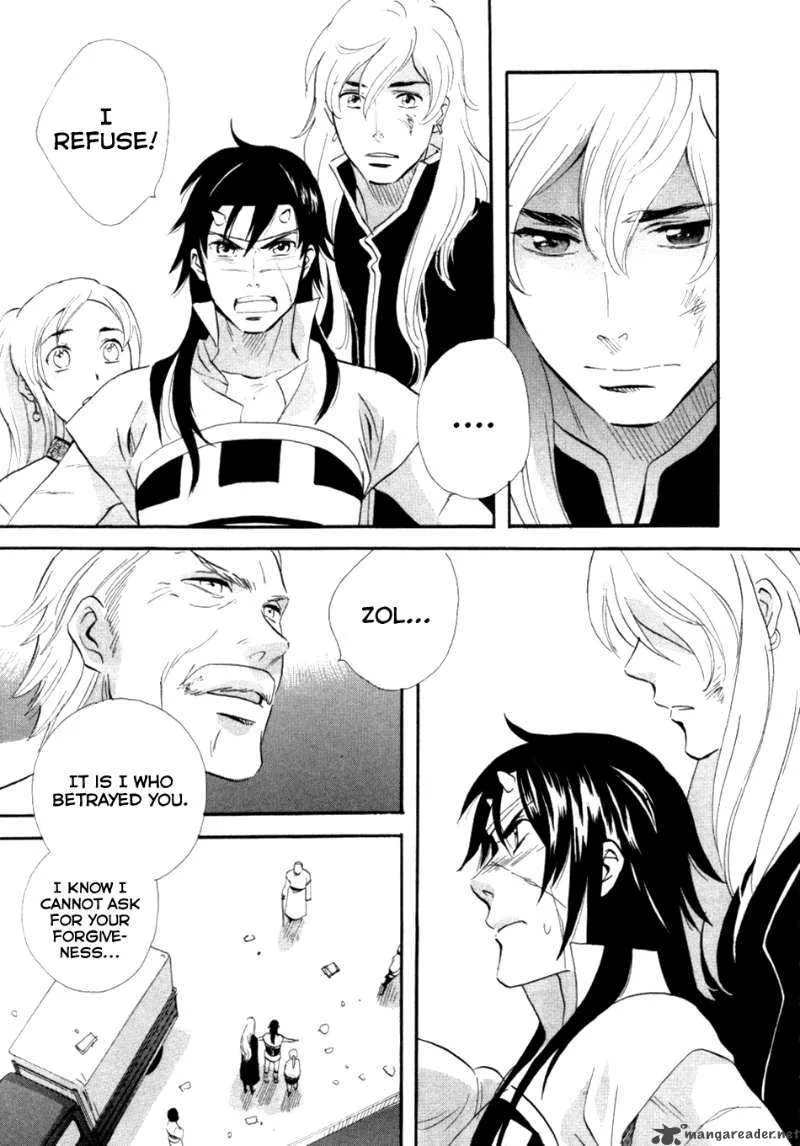 Shinigami of the East Chapter 1 page 225