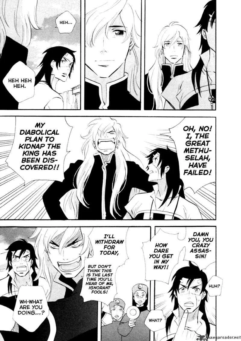 Shinigami of the East Chapter 1 page 247