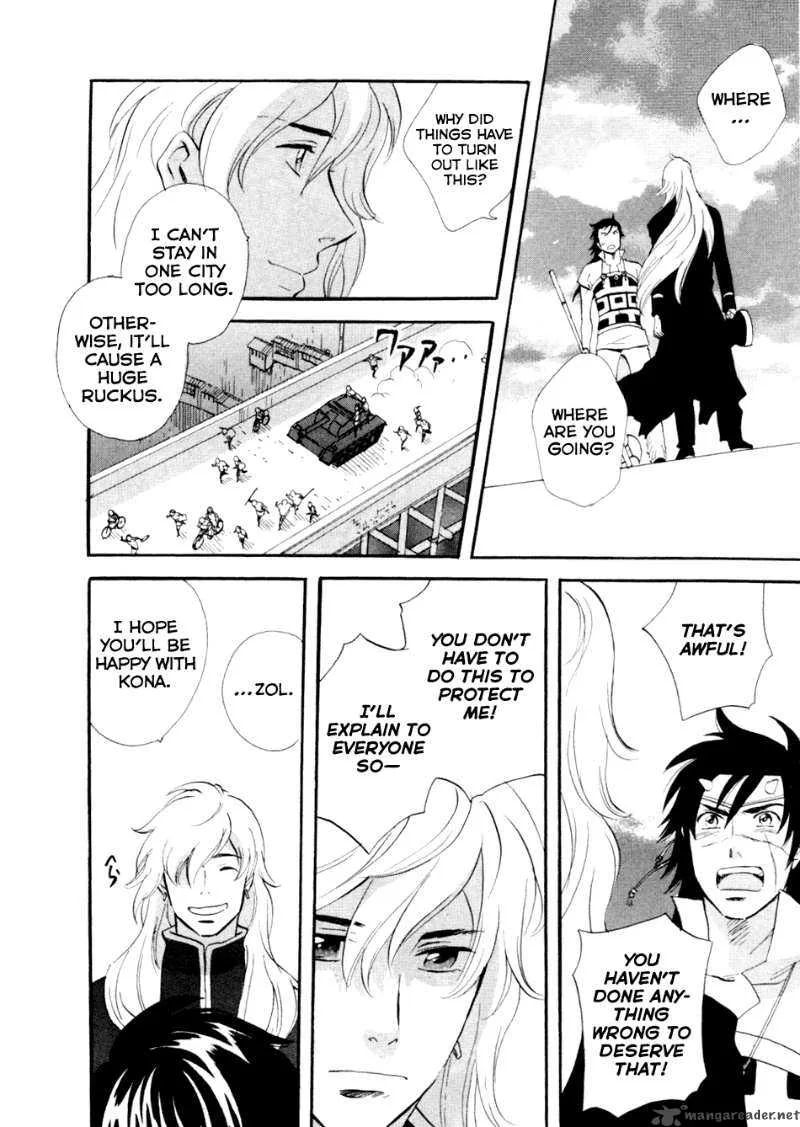 Shinigami of the East Chapter 1 page 250