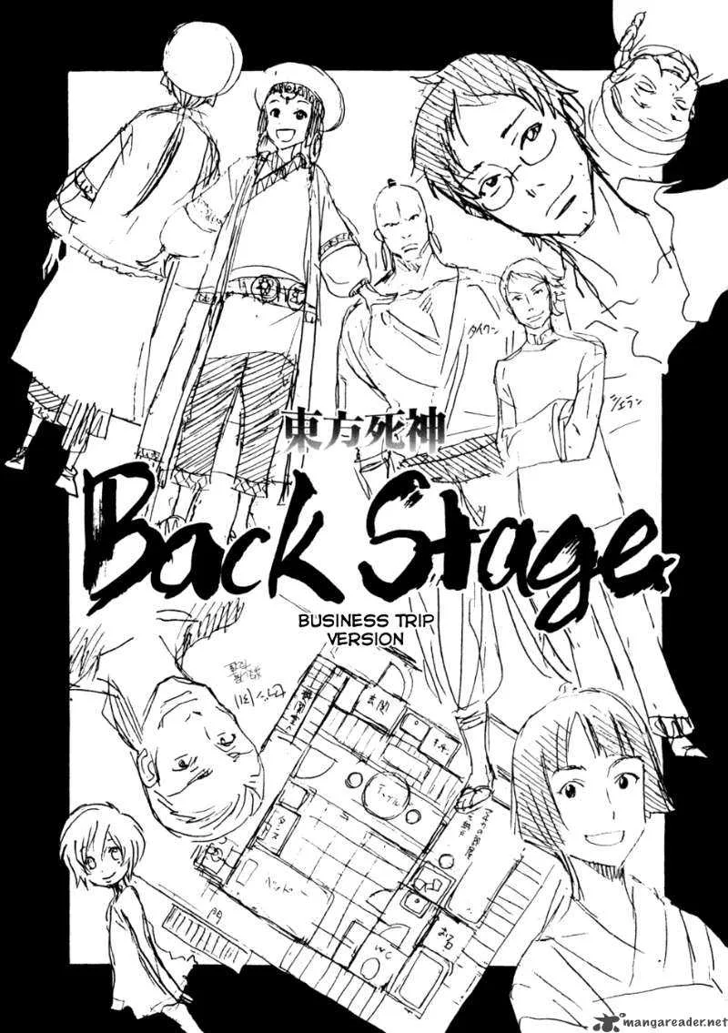 Shinigami of the East Chapter 1 page 295