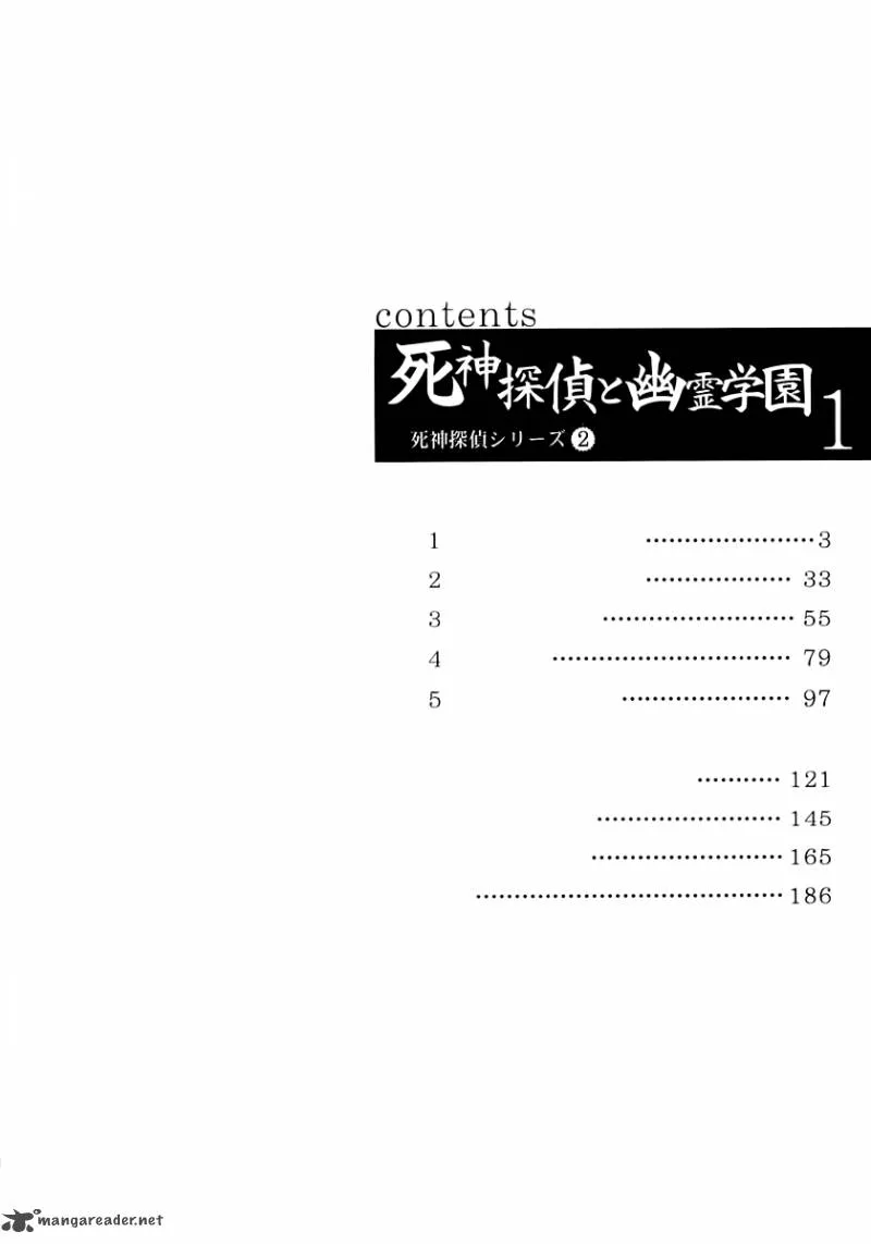 Shinigami Tantei to Yuurei Gakuen Chapter 1 page 5