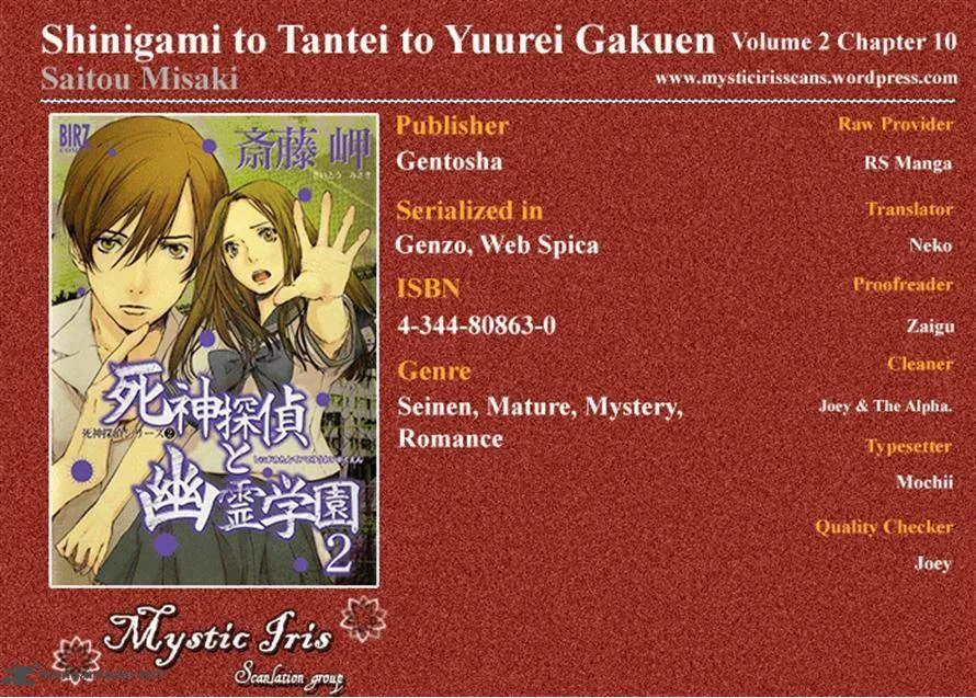 Shinigami Tantei to Yuurei Gakuen Chapter 10 page 13