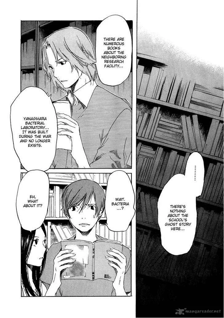 Shinigami Tantei to Yuurei Gakuen Chapter 10 page 7